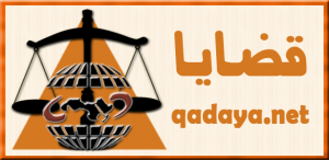 qaadya(2)